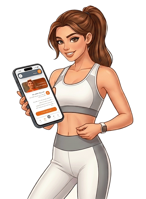 درخواست رژیم شخصی در سبوس دایت
